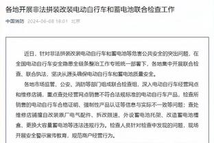 记者：米兰小将罗梅罗将租借科莫半年，红黑军团想租H-特拉奥雷